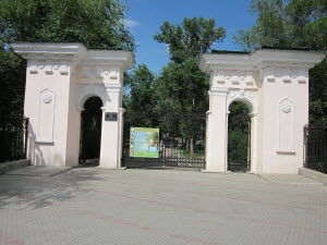 Парк им. Жамбыла